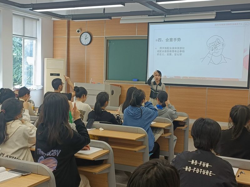 手语培训课堂实拍:讲师教手语手势,学员跟练